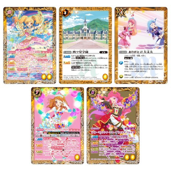 カードダスドットコム 公式サイト | 商品情報 - バトルスピリッツ