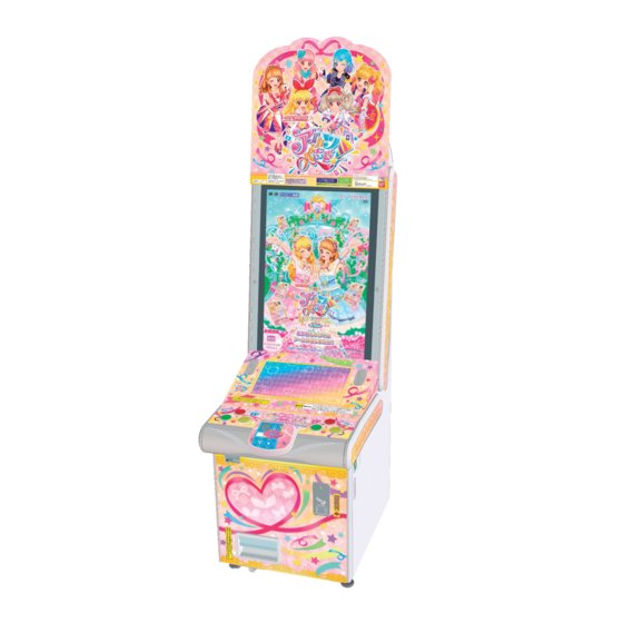 カードダスドットコム 公式サイト | 商品情報 - データカードダス アイ