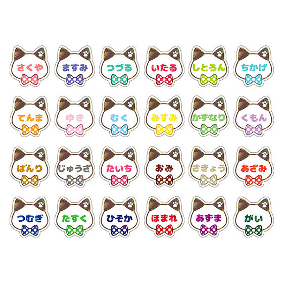 A3! in ナンジャタウン ~NYAMBASSADORS!~ ネームバッジコレクション