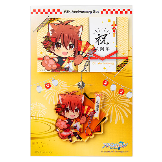 アイドリッシュセブンinナンジャタウン 5周年アニバーサリーセット