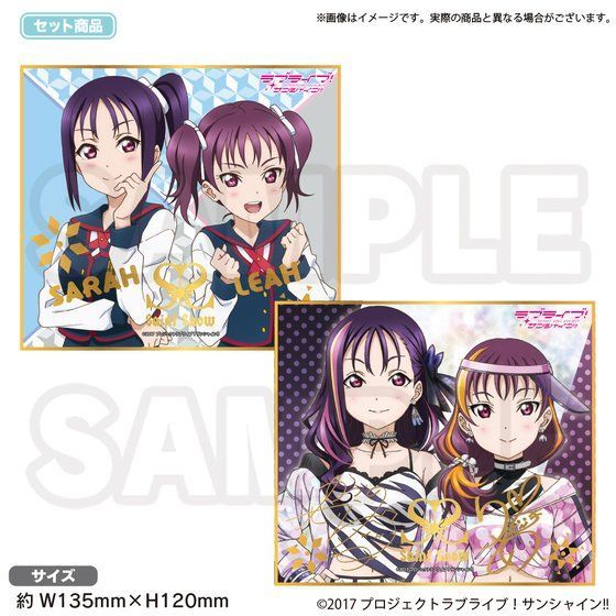 ラブライブ！サンシャイン!! ラブライブ！School idol STORE Saint