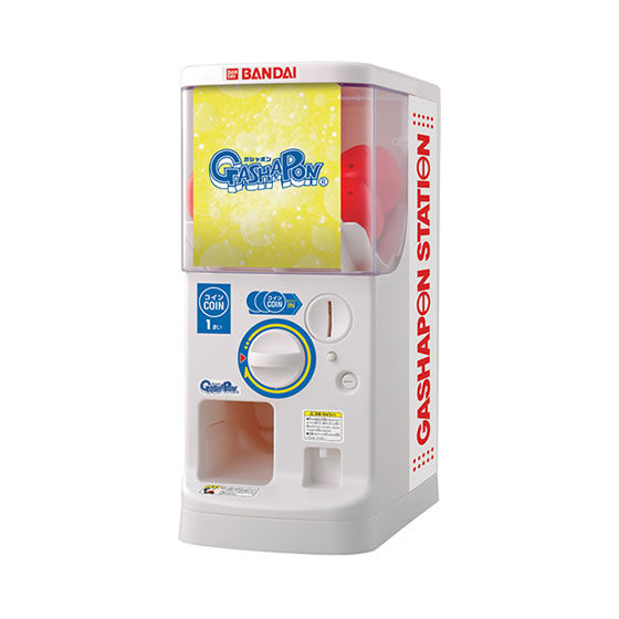 バンダイ 商品・サービスサイト | 【箱売】バンダイ公式ガシャポン