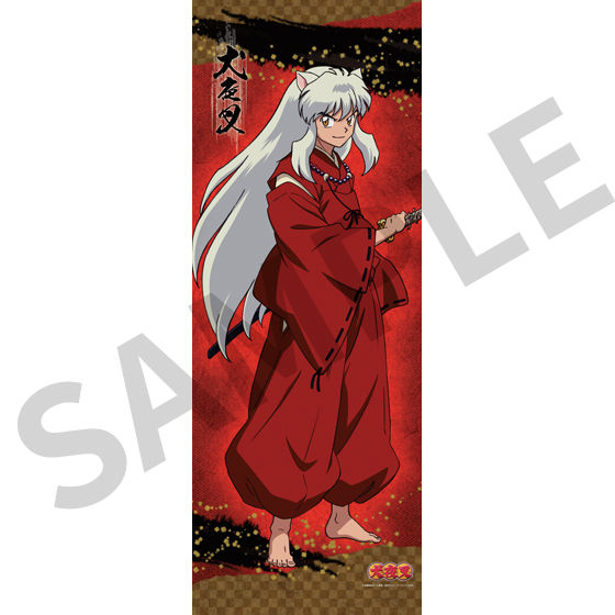 犬夜叉 BIGタペストリー 「犬夜叉」 | フィギュア | アニメグッズ
