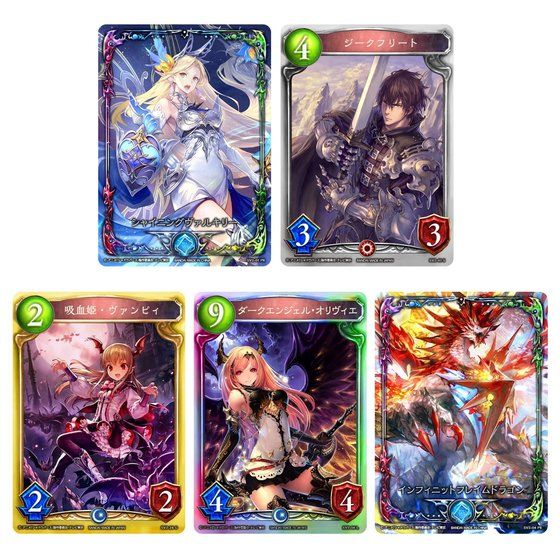 バンダイ 商品・サービスサイト | シャドウバース アニメコレクション