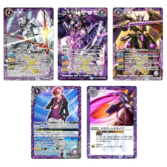 カードダスドットコム 公式サイト | 商品情報 - バトルスピリッツ 革命