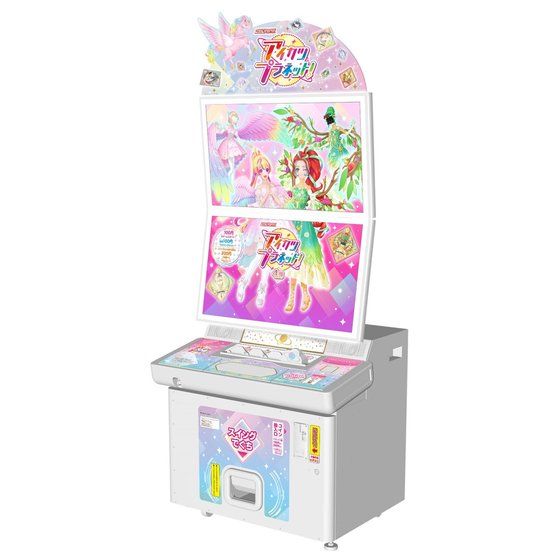 カードダスドットコム 公式サイト | 商品情報 - データカードダス アイ