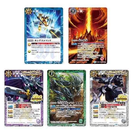 カードダスドットコム 公式サイト | 商品情報 - バトルスピリッツ X