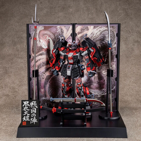 MG 1/100 真武者頑駄無 戦国の陣 黒衣大鎧│株式会社BANDAI SPIRITS