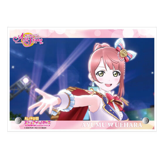 ラブライブ！虹ヶ咲学園スクールアイドル同好会 虹ヶ咲学園購買部