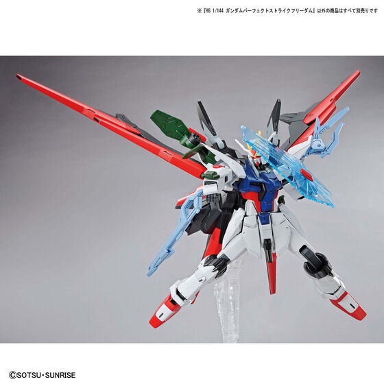 HG 1/144 ガンダムパーフェクトストライクフリーダム│株式会社BANDAI