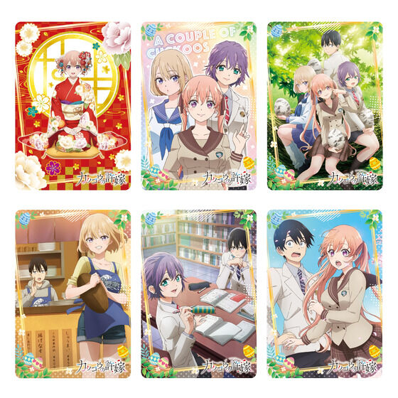 カードダスドットコム 公式サイト | 商品情報 - カッコウの許嫁 メタル