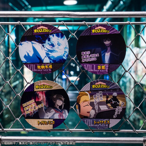 バンダイ 商品・サービスサイト | コースターコレクション 僕の