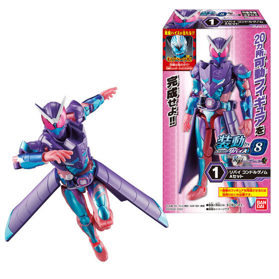 装動 仮面ライダーリバイス by8 Feat. 装動 仮面ライダーゲンムズ ー