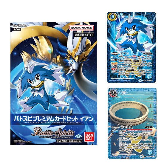 カードダスドットコム 公式サイト | 商品情報 - バトルスピリッツ