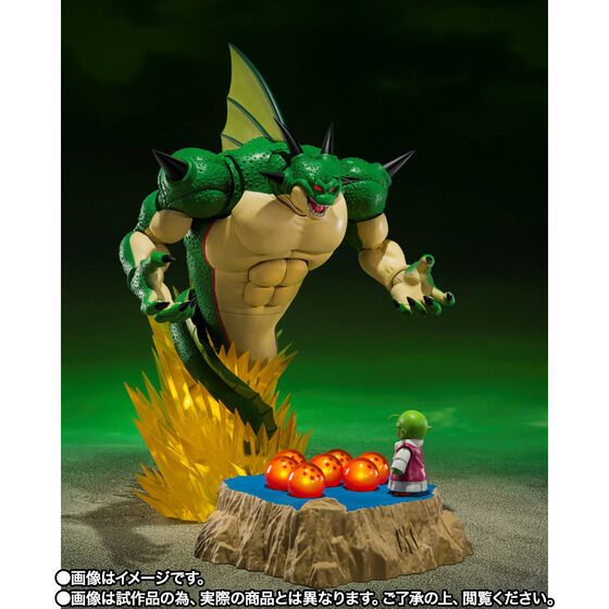 ドラゴンボールZ】「S.H.Figuarts ポルンガ＆デンデ 光る