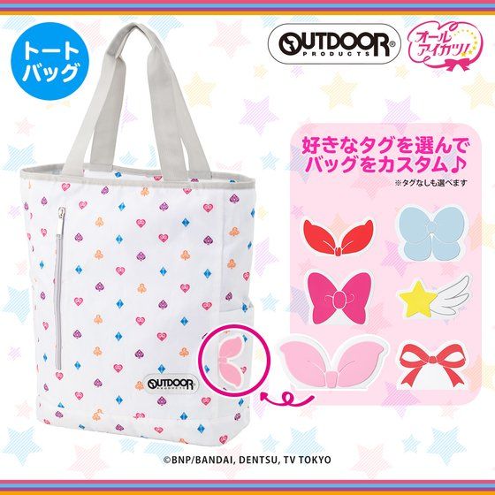 再販】AIKATSU!STYLE for Lady×OUTDOOR PRODUCTS~マルチタイプ柄トート