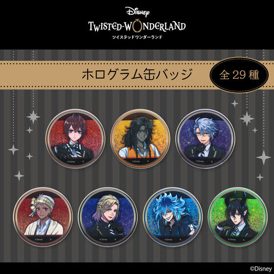 ハピクロ！ディズニーツイステッドワンダーランド 制服柄 ホログラム缶