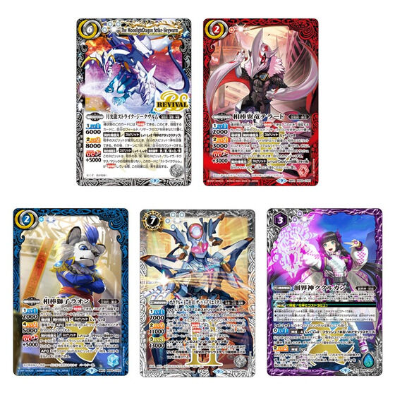 カードダスドットコム 公式サイト | 商品情報 - バトルスピリッツ 契約