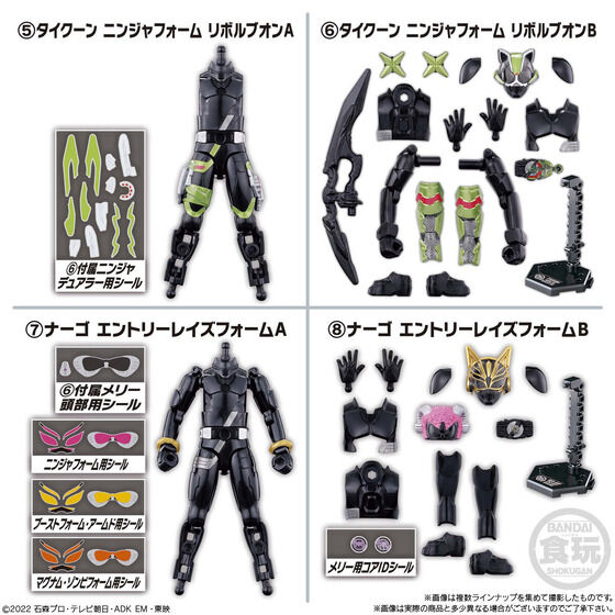 装動 仮面ライダーギーツ ID 2(14個入) | 仮面ライダーシリーズ