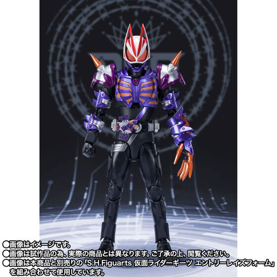 仮面ライダーギーツ「S.H.Figuarts 仮面ライダーバッファ ゾンビ