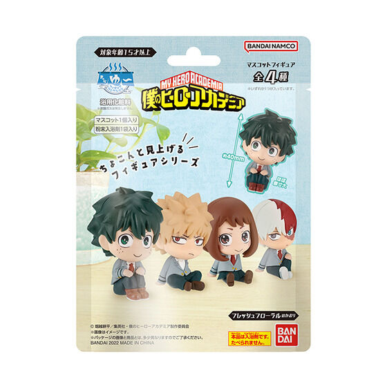 きゃらゆ～フィギュアコレクション 僕のヒーローアカデミア│ライフ