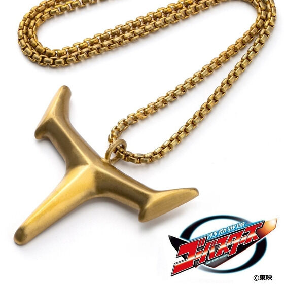 特命戦隊ゴーバスターズ ビートバスター／陣マサト モチーフペンダント