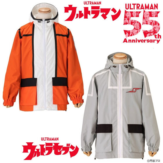 ウルトラマン・ウルトラセブン 隊員風 マウンテンパーカー（科学特捜隊