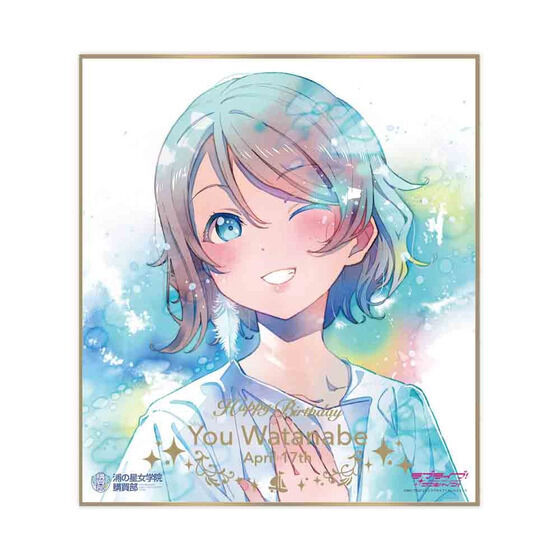 ラブライブ！サンシャイン!! 浦の星女学院購買部 BIRTHDAYプレゼント第