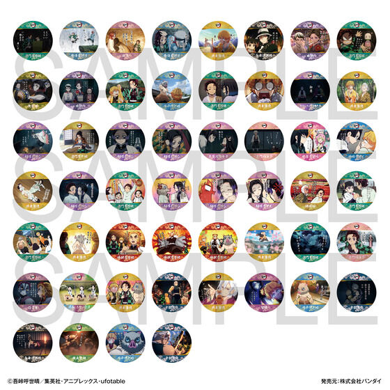 コースターコレクション 鬼滅の刃 Vol.2│ライフスタイルバンダイ