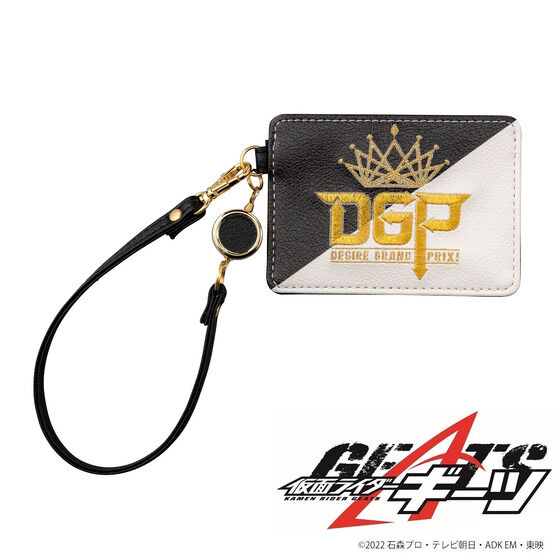 仮面ライダーギーツ』デザイアグランプリ(DGP)デザインの雑貨シリーズ