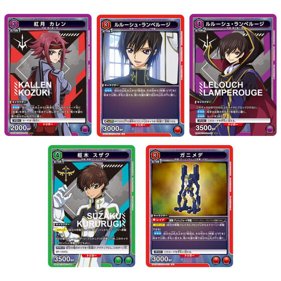 カードダスドットコム 公式サイト | 商品情報 - UNION ARENA