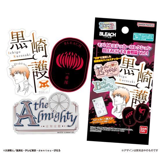 モバイルステッカーコレクション BLEACH 千年血戦篇 Vol.1│ライフ