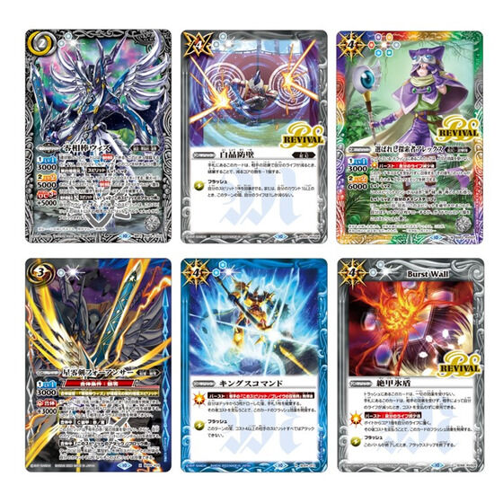 カードダスドットコム 公式サイト | 商品情報 - バトルスピリッツ 契約