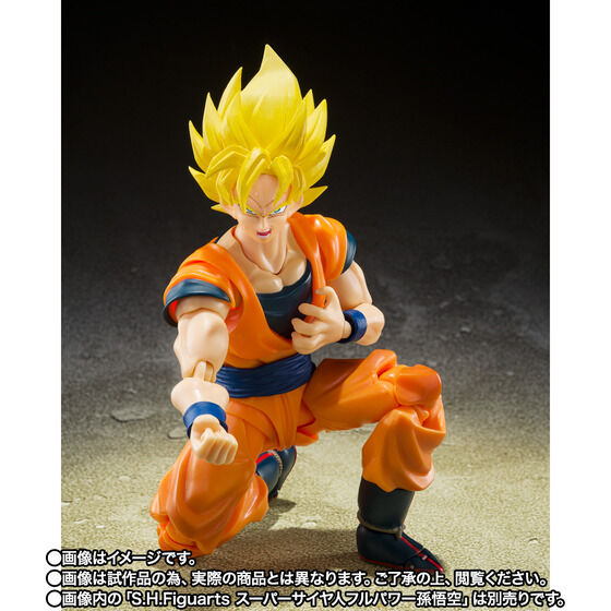 S.H.Figuarts 人造人間20号 | ドラゴンボールZ フィギュア | アニメ