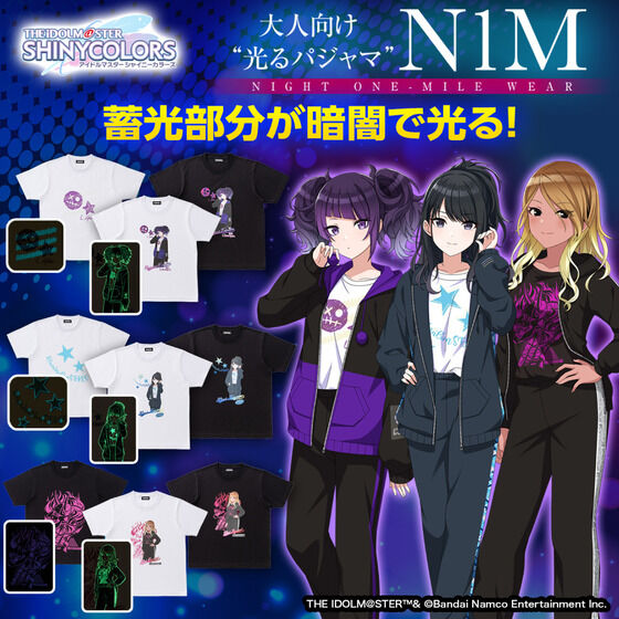アイドルマスター シャイニーカラーズ】ナイトワンマイルウェア（光るT