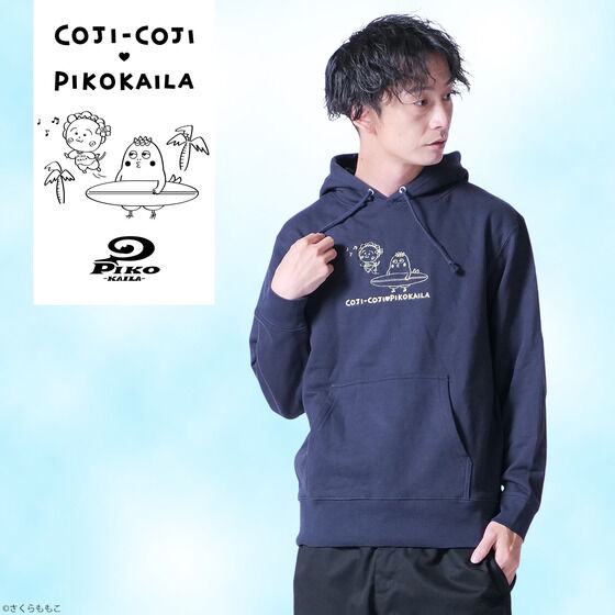 コジコジ×PIKO KAILAコラボ 刺繍パーカー | コジコジ ファッション
