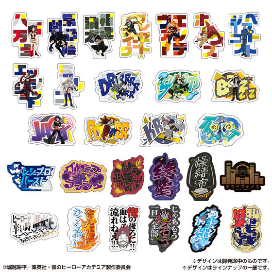 モバイルステッカーコレクション 僕のヒーローアカデミア Vol.2
