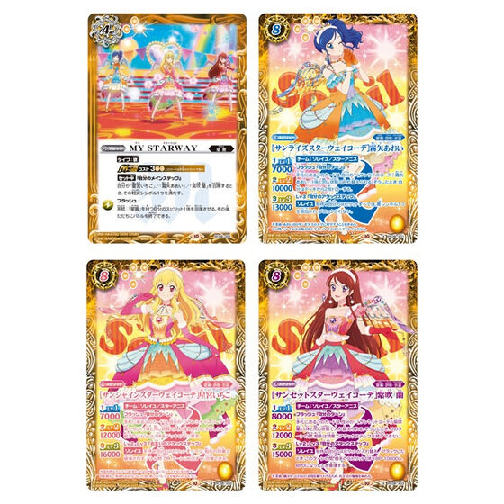 バンダイ 商品・サービスサイト | バトルスピリッツ バトスピ