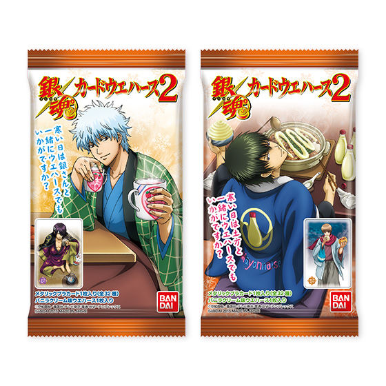 銀魂カードウエハース2（20個入） | 銀魂 食品・飲料 | アニメグッズ