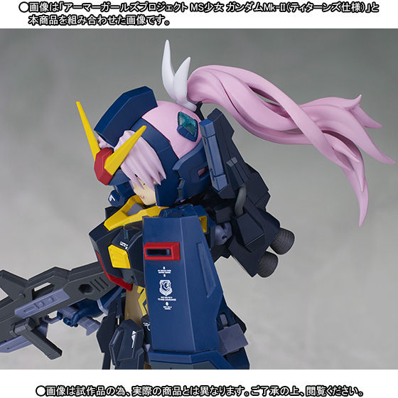 アーマーガールズプロジェクト MS少女 ガンダムMk-II（ティターンズ