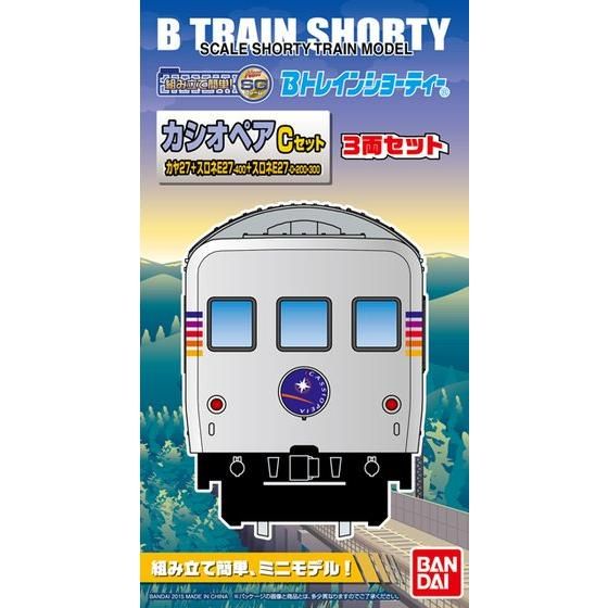 Bトレインショ-ティ- カシオペア Cセット（カヤ27＋スロネE27-400＋