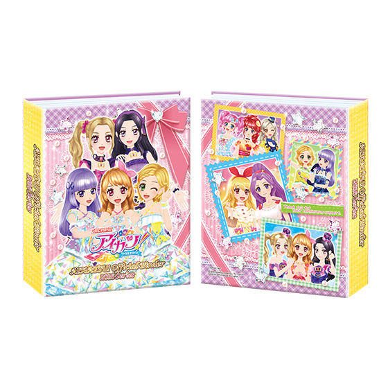 カードダスドットコム 公式サイト | 商品情報 - データカードダス