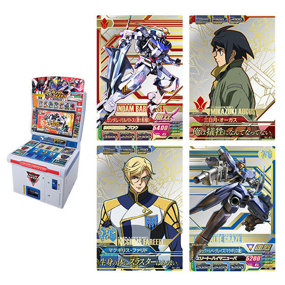 カードダスドットコム 公式サイト | 商品情報 - ガンダムトライエイジ