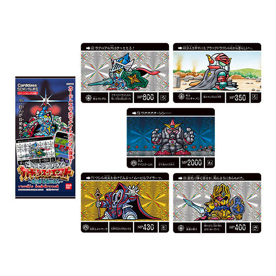 カードダスドットコム 公式サイト | 商品情報 - ナイトガンダム