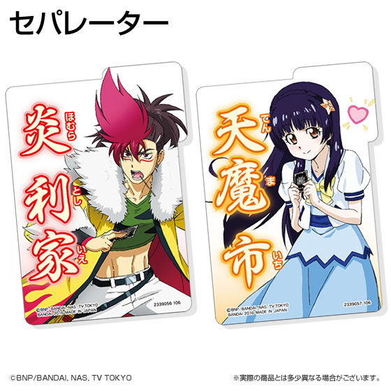 バトルスピリッツ スペシャル烈火魂(バーニングソウル)セット 炎利家