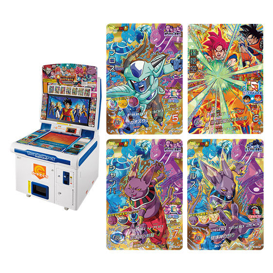 カードダスドットコム 公式サイト | 商品情報 - ドラゴンボール