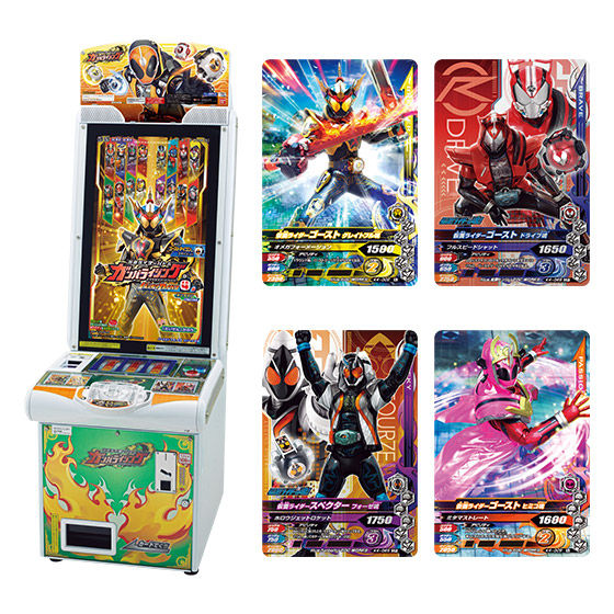 カードダスドットコム 公式サイト | 商品情報 - データカードダス 仮面