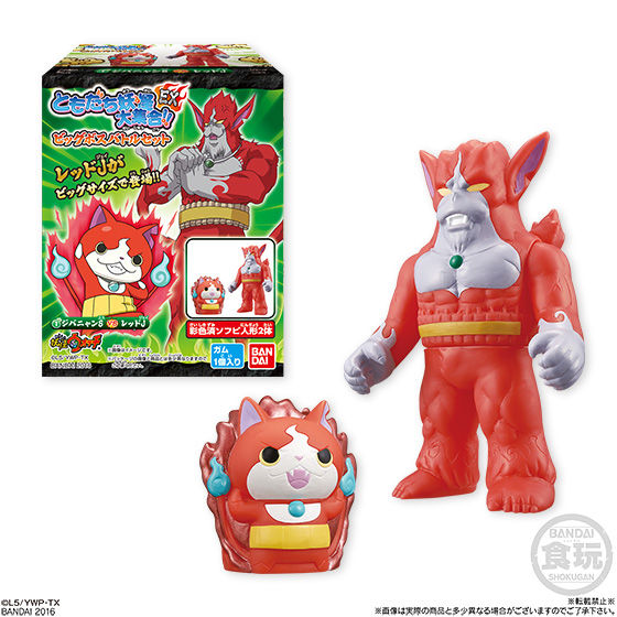 妖怪ウォッチ ともだち妖怪大集合!!EX ビッグボスバトルセット(10個入