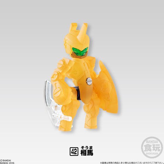 破幻のジスタ乙 第3弾(12個入) | フィギュア | アニメグッズ