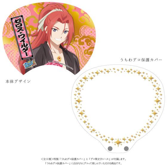 テイルズ オブ フェスティバル 2016 公式応援セット | フィギュア